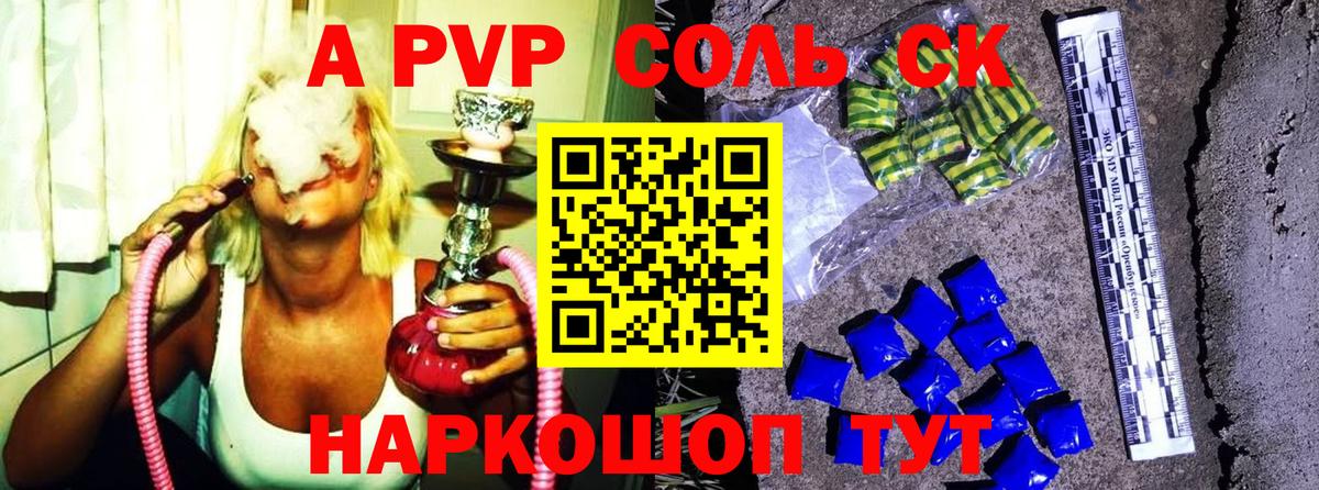 Alfa_PVP СК Кохма