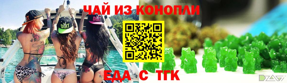 Кохма  Cannafood конопля  Вход с VPN 