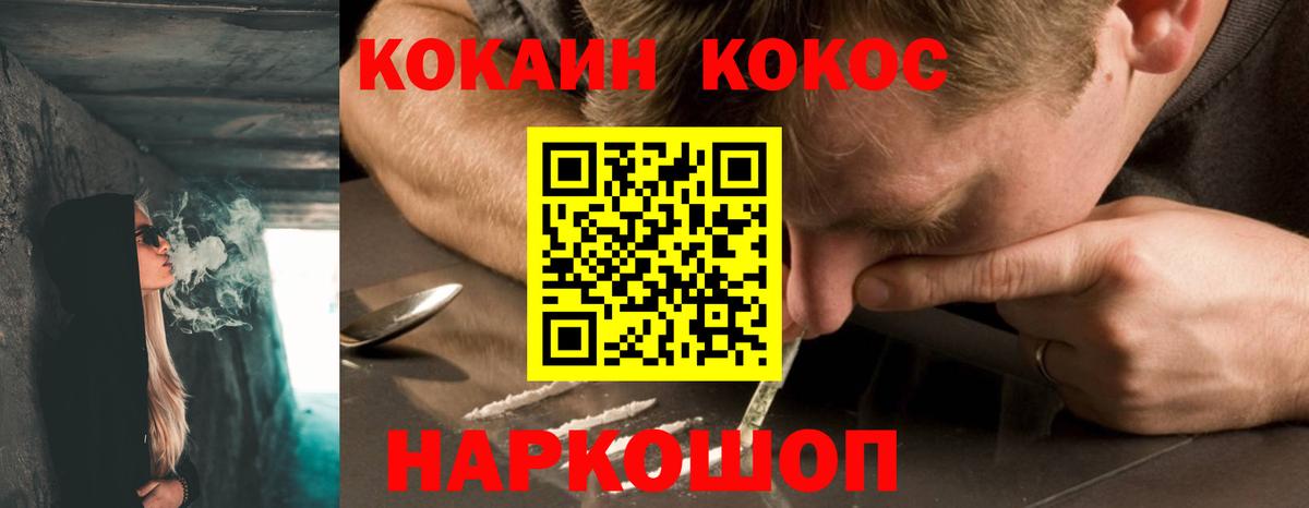 Кокаин Эквадор Кохма