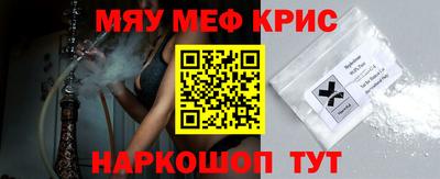 гашик Краснокаменск