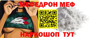 дурь Шелехов