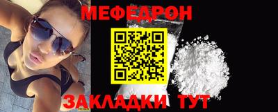 трава Краснознаменск