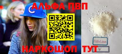 первитин Краснодар