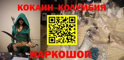 трава Краснознаменск