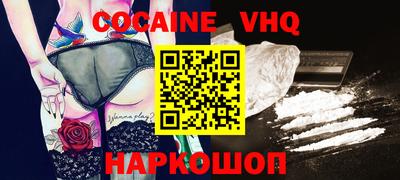 гашик Краснокаменск