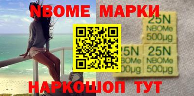 гашик Краснокаменск