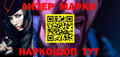 гашик Краснокаменск