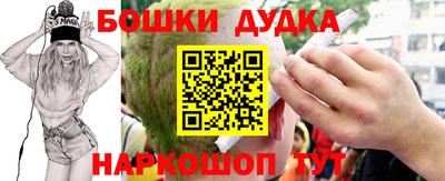 первитин Краснодар
