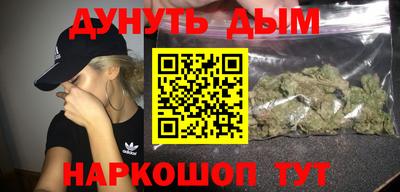 трава Краснознаменск