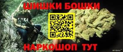 гашик Краснокаменск