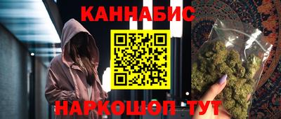 гашик Краснокаменск