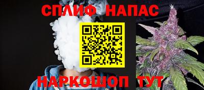 трава Краснознаменск