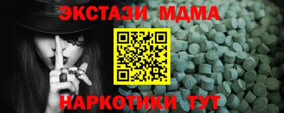 гашик Краснокаменск
