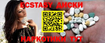 трава Краснознаменск