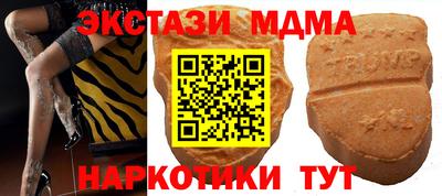 трава Краснознаменск