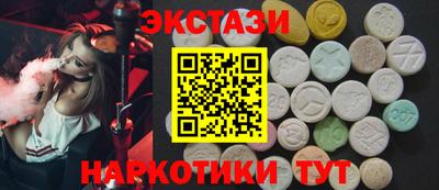 трава Краснознаменск