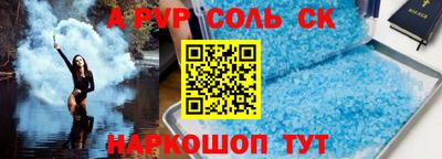 гашик Краснокаменск