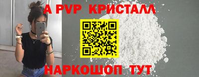 трава Краснознаменск