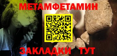 трава Краснознаменск