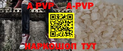 первитин Краснодар