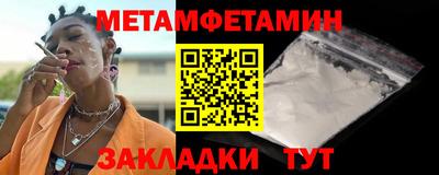 трава Краснознаменск