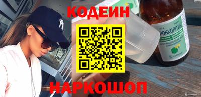 гашик Краснокаменск