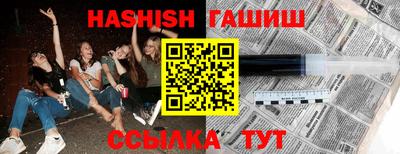 трава Краснознаменск