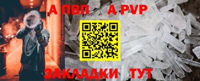 первитин Краснодар