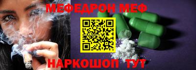 первитин Краснодар
