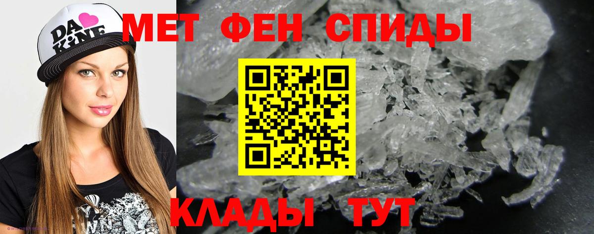 Кохма  Метамфетамин витя  Первитин  Метамфетамин витя  Вход с VPN 