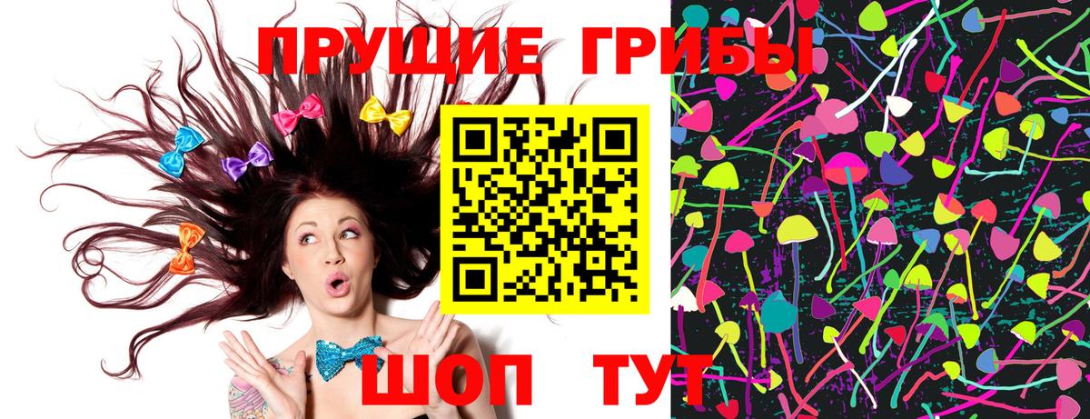 Галлюциногенные грибы мухоморы  Галлюциногенные грибы мухоморы  Вход с VPN  Кохма 